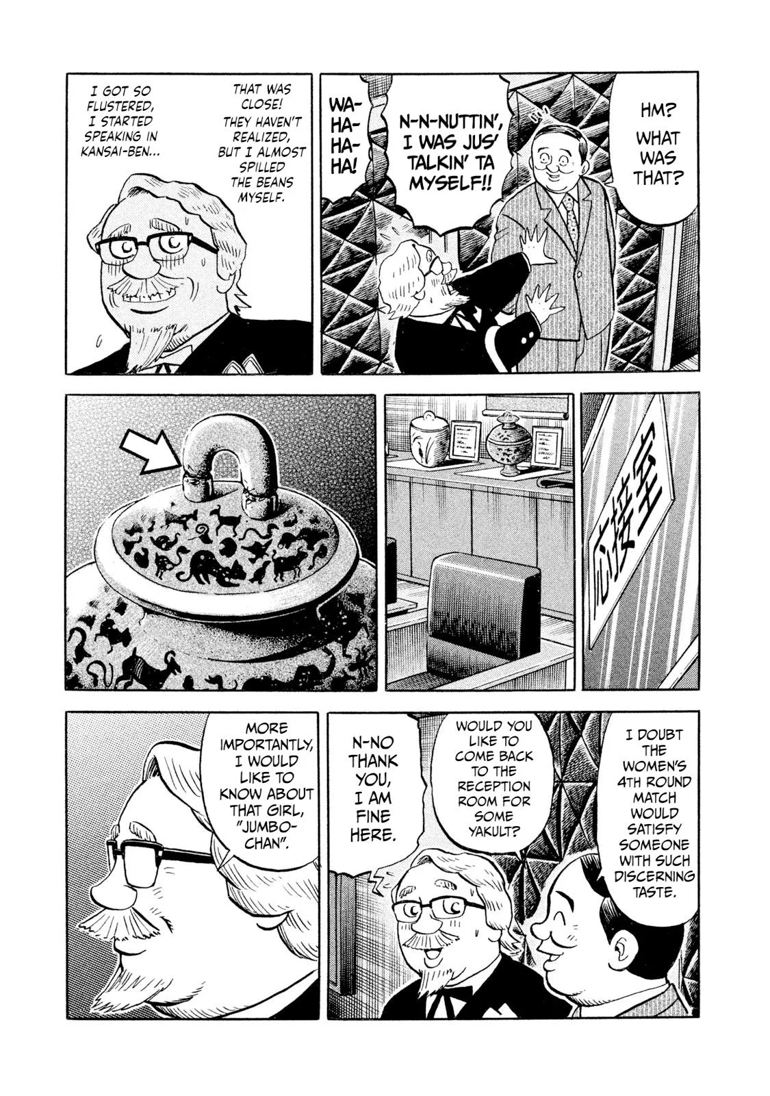 Rice Shoulder Chapter 91 page 15