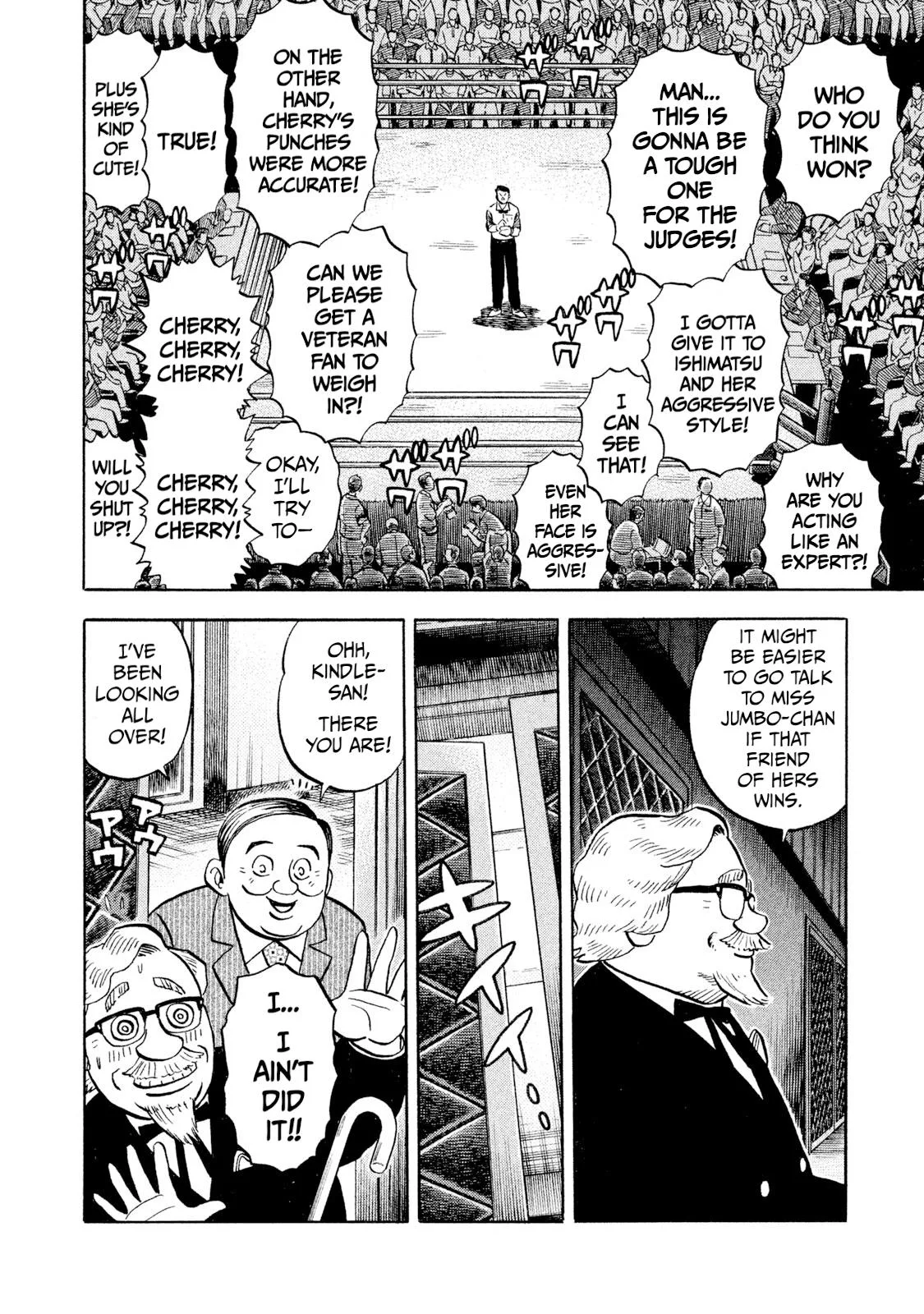 Rice Shoulder Chapter 91 page 14