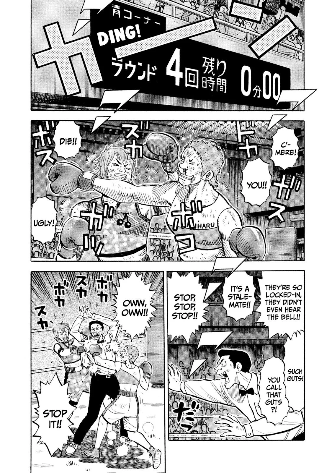 Rice Shoulder Chapter 91 page 10