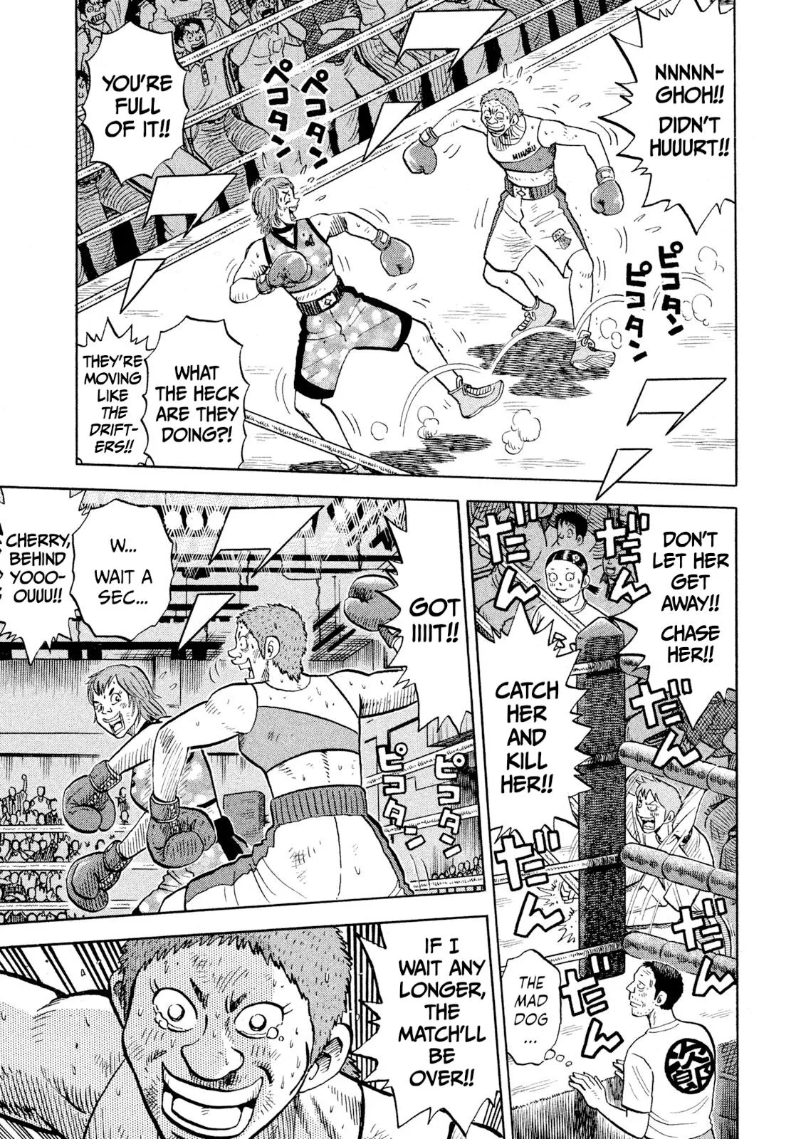 Rice Shoulder Chapter 91 page 7
