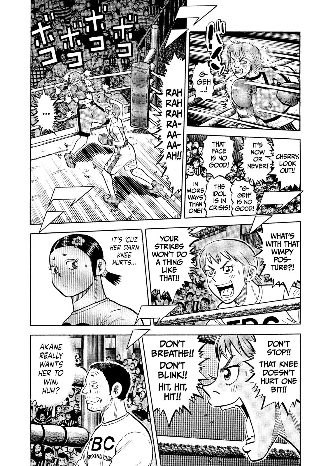 Rice Shoulder Chapter 91 page 8