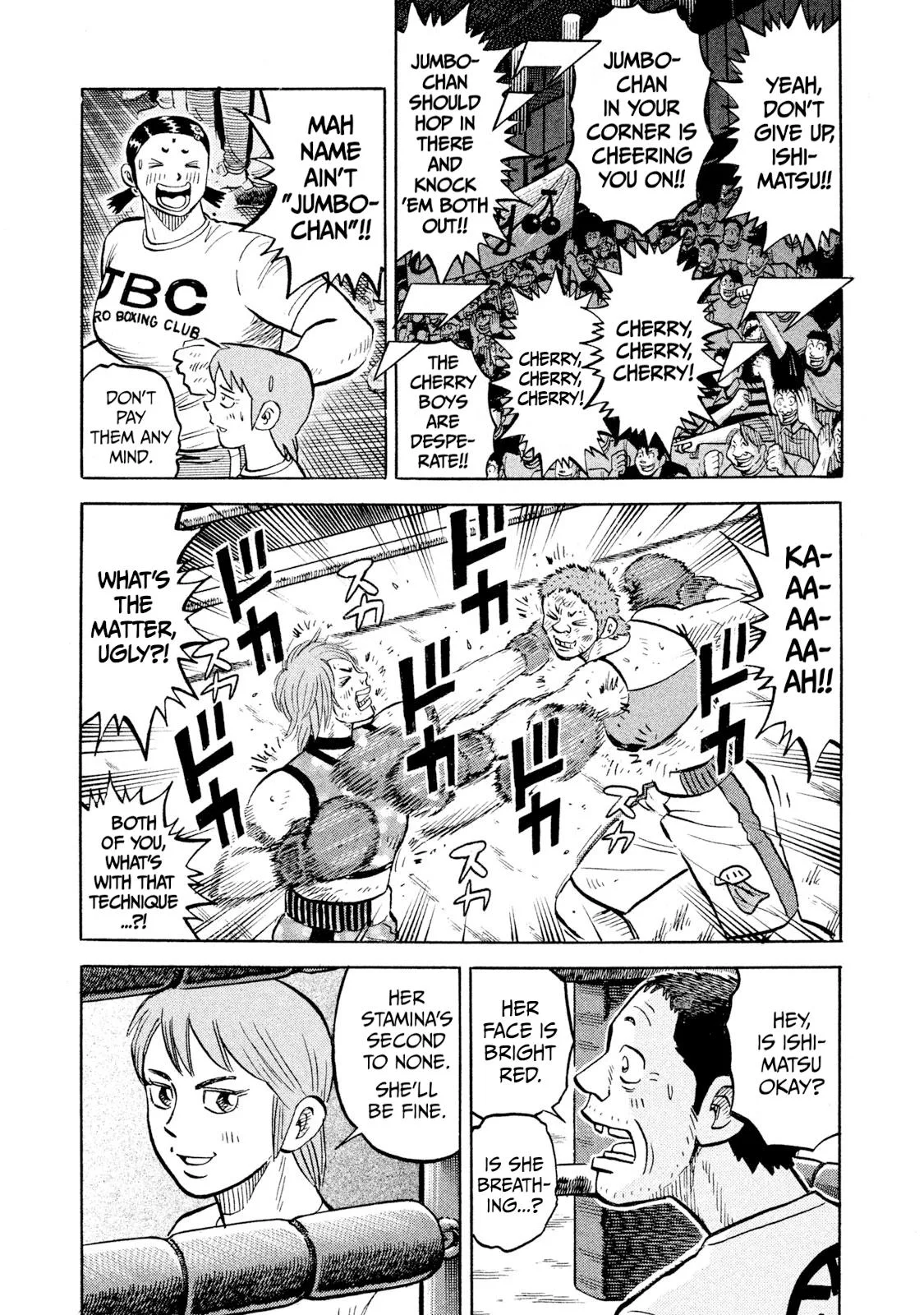 Rice Shoulder Chapter 91 page 3