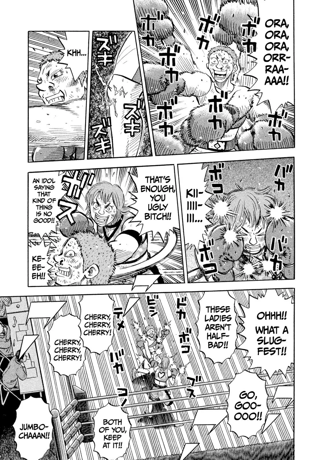 Rice Shoulder Chapter 91 page 9