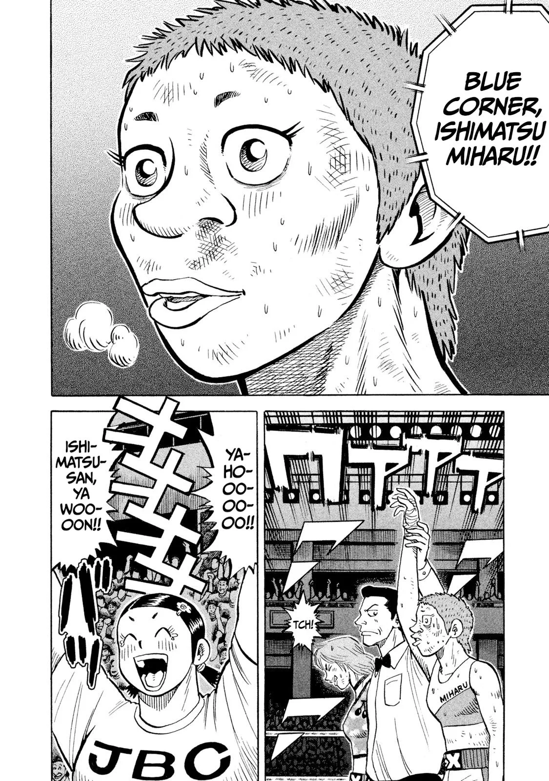 Rice Shoulder Chapter 91 page 18