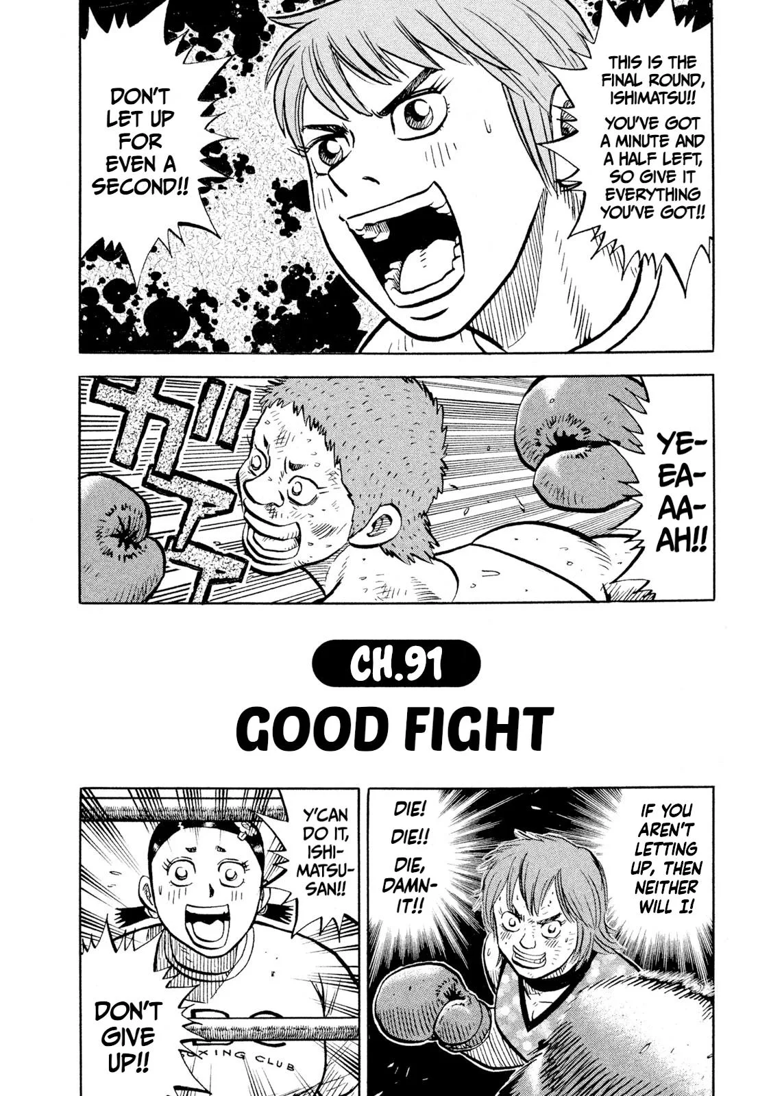 Rice Shoulder Chapter 91 page 2