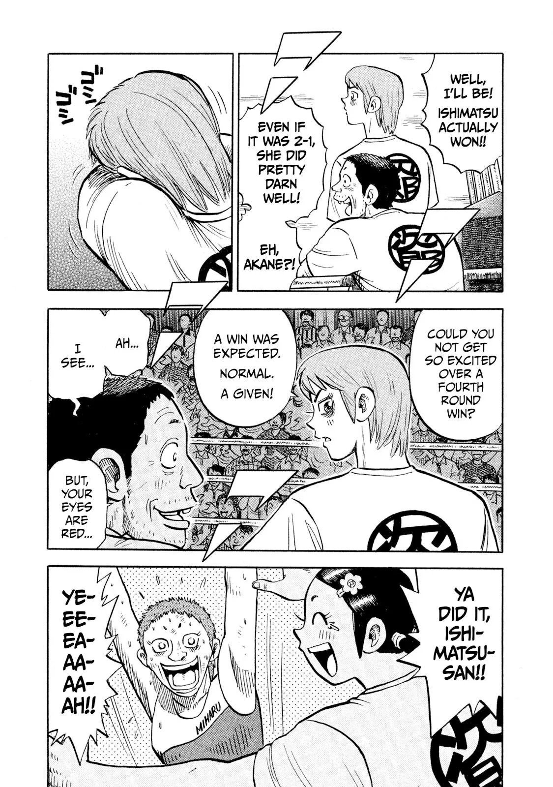 Rice Shoulder Chapter 91 page 19