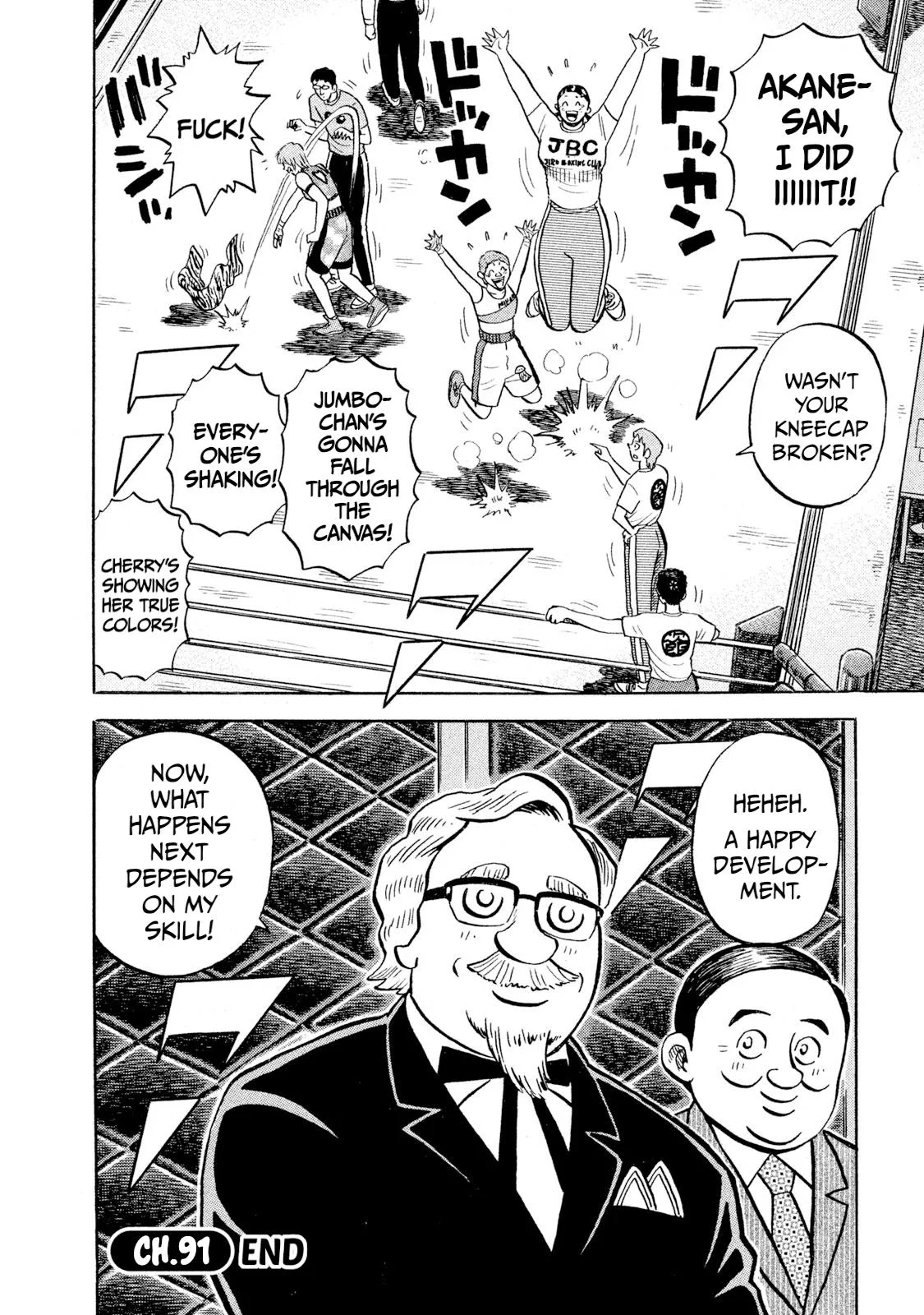Rice Shoulder Chapter 91 page 20
