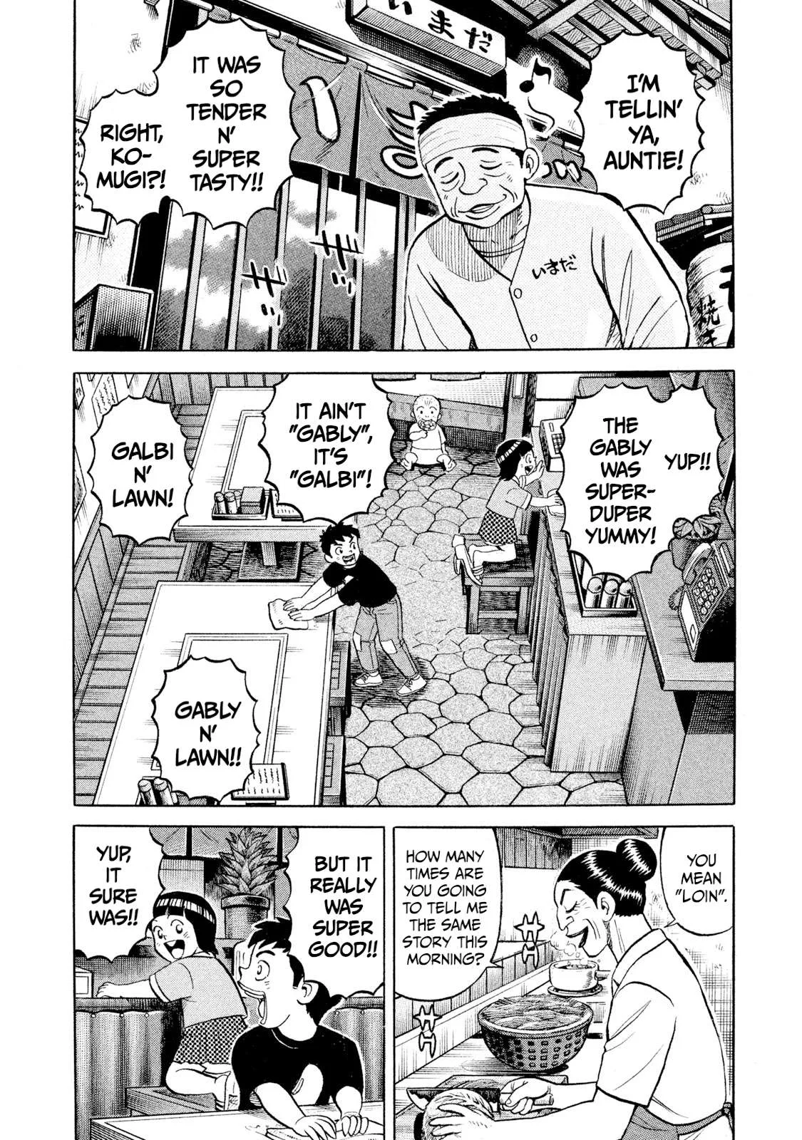 Rice Shoulder Chapter 92 page 2