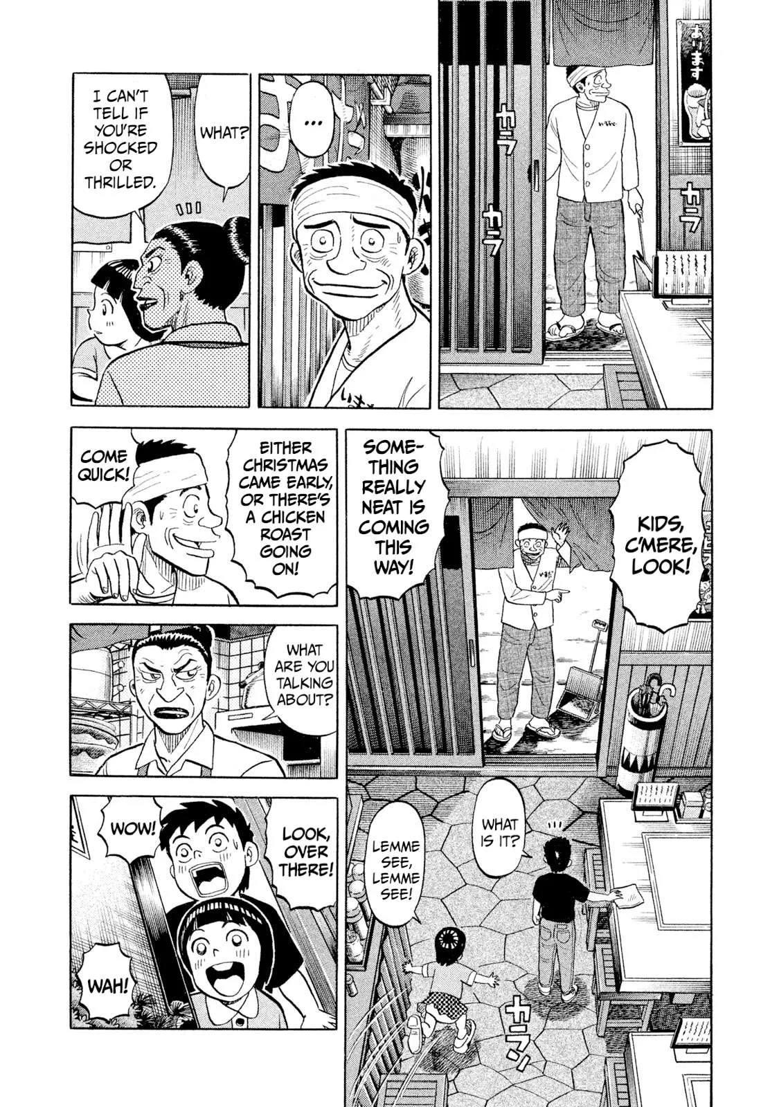 Rice Shoulder Chapter 92 page 4