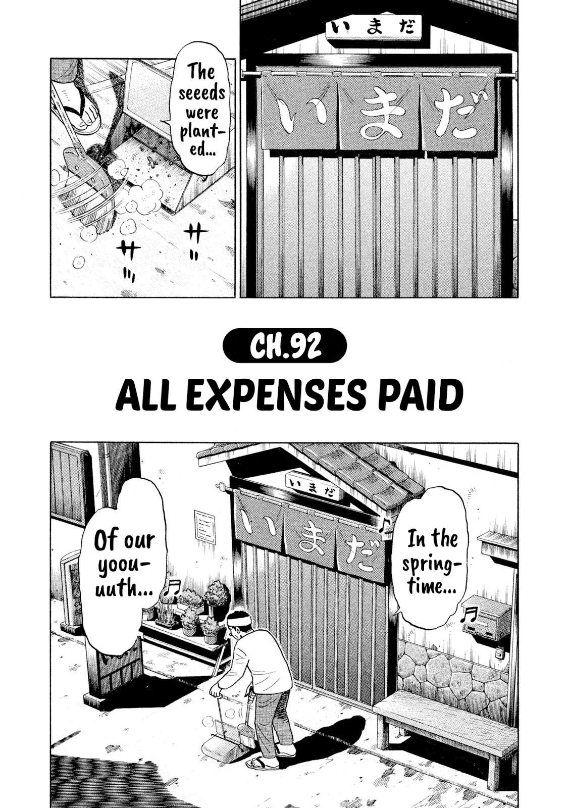 Rice Shoulder Chapter 92 page 1