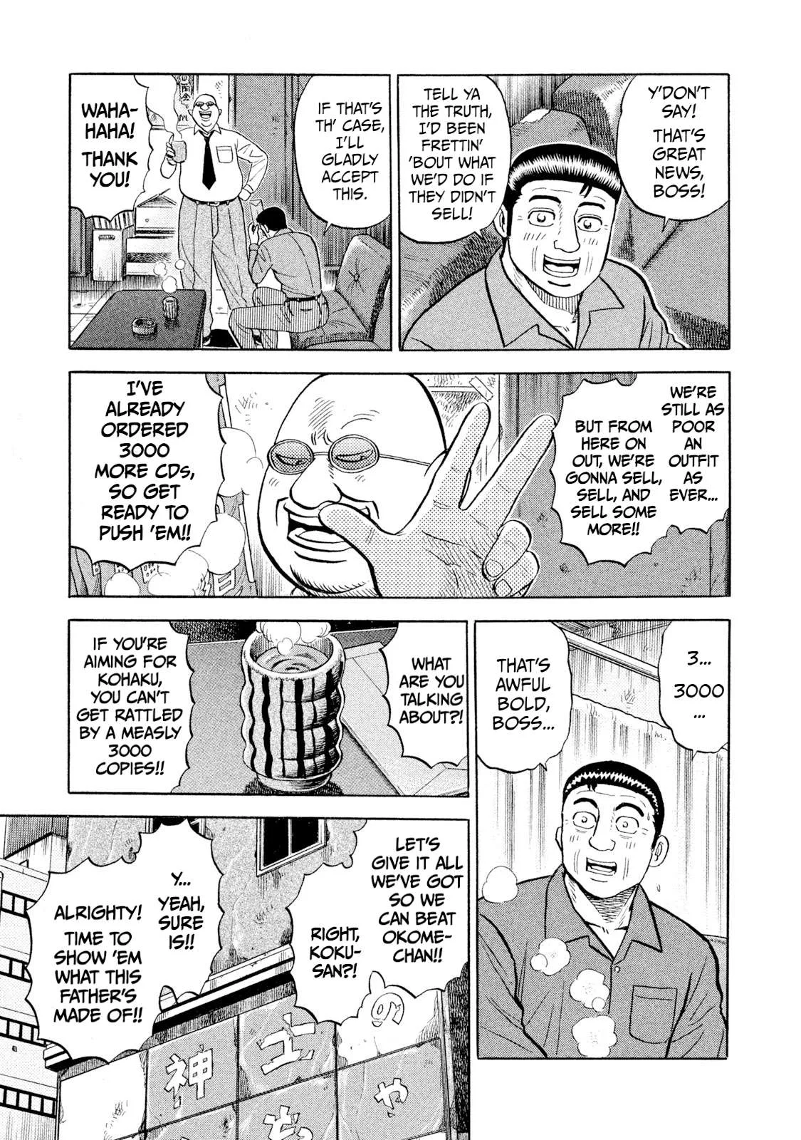 Rice Shoulder Chapter 92 page 15