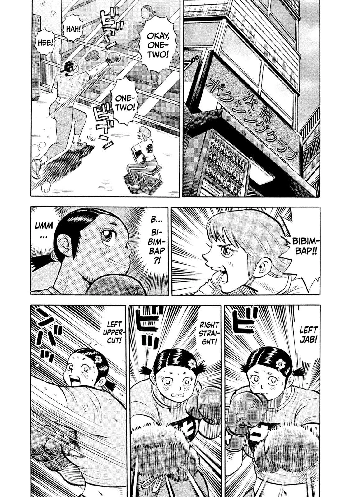 Rice Shoulder Chapter 92 page 6