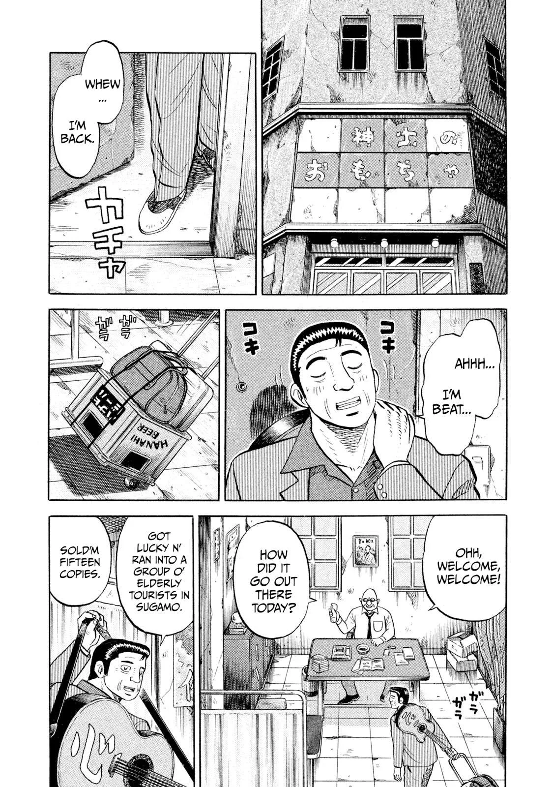 Rice Shoulder Chapter 92 page 12