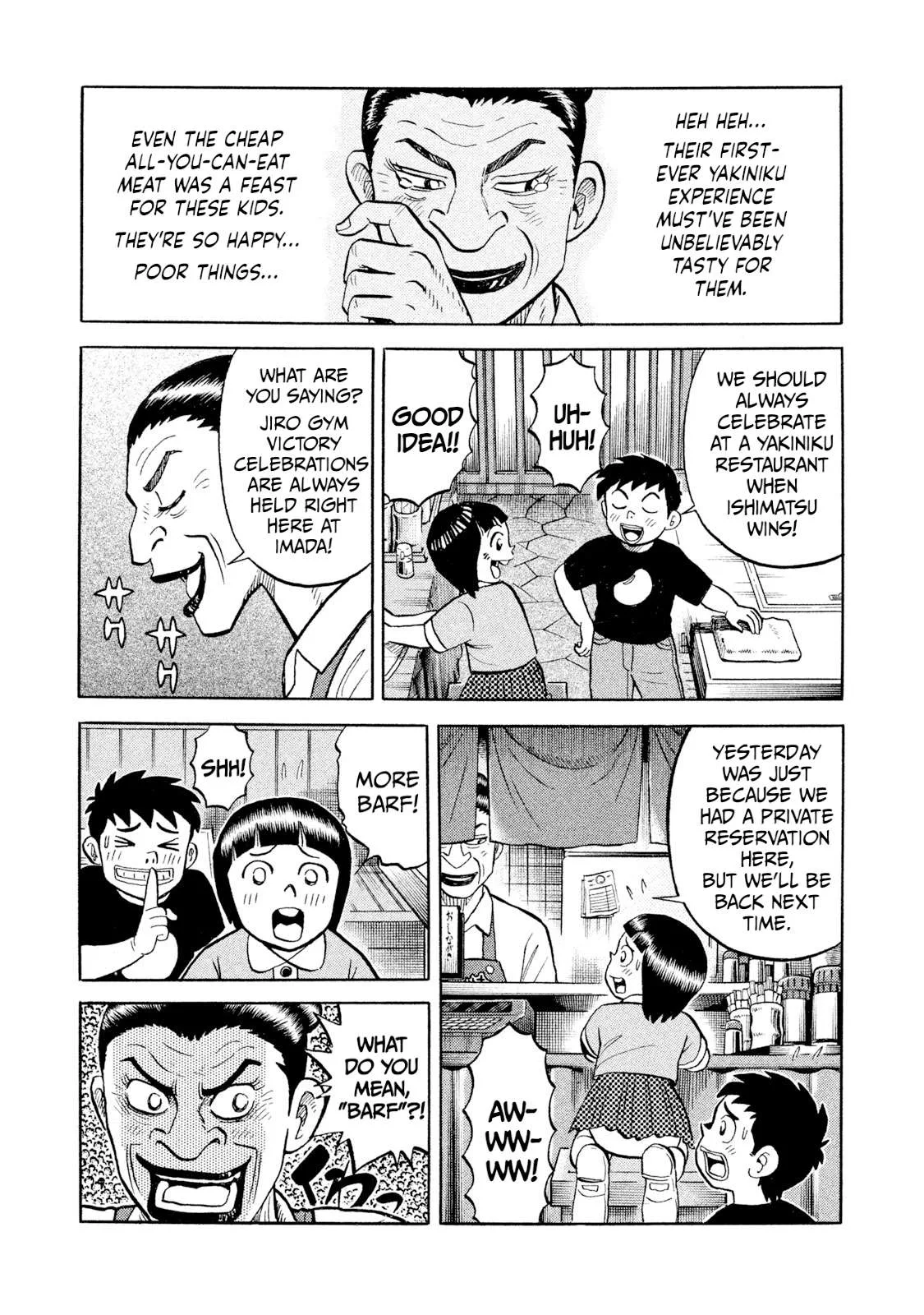 Rice Shoulder Chapter 92 page 3