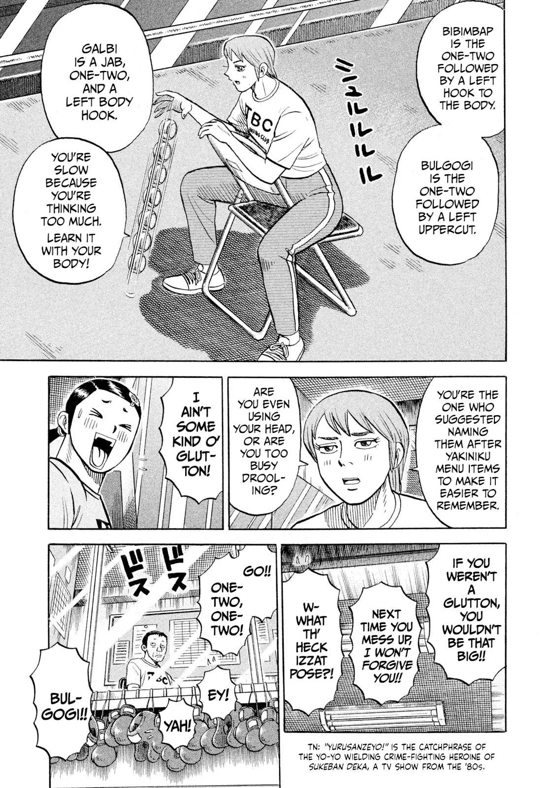 Rice Shoulder Chapter 92 page 9