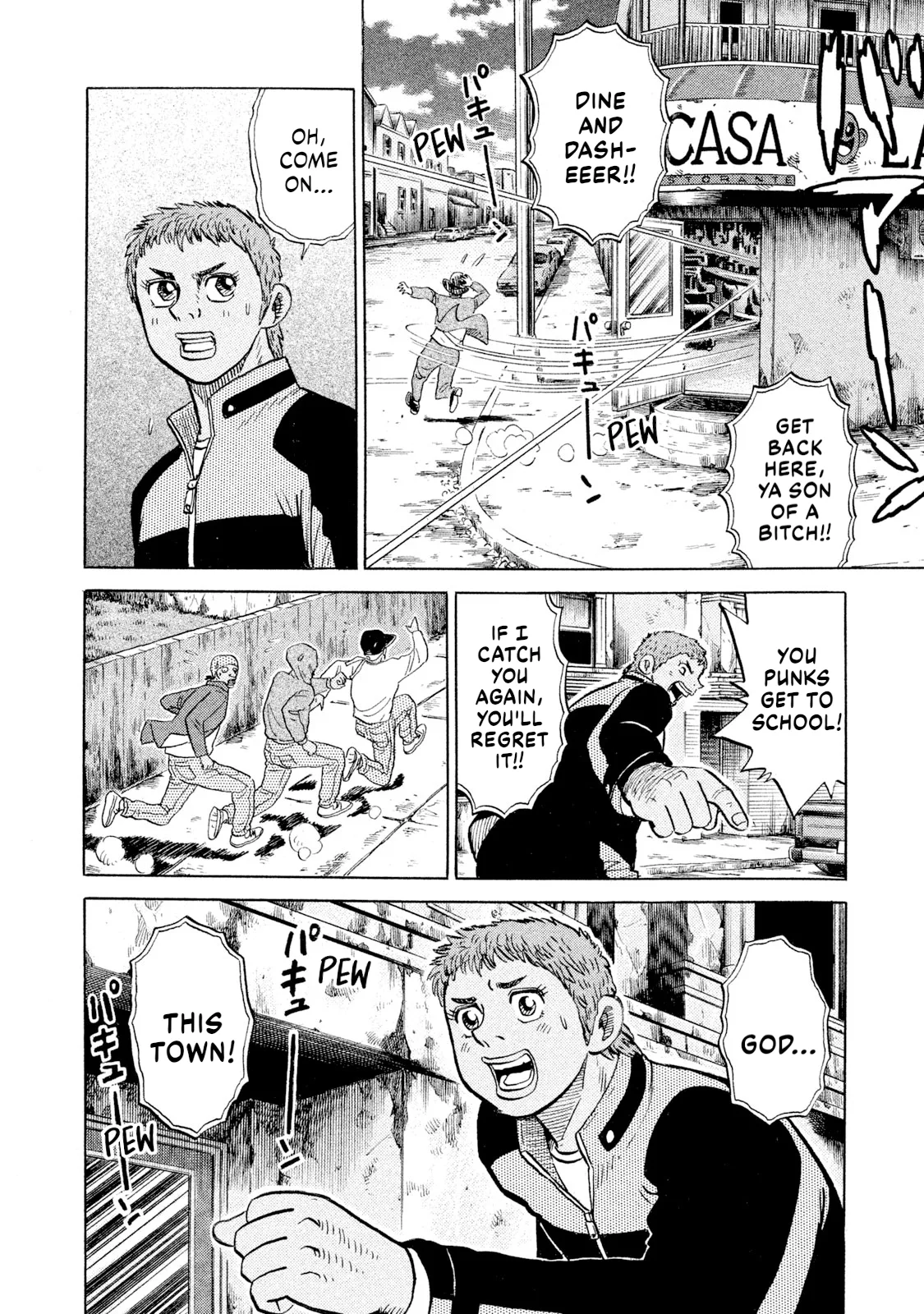 Rice Shoulder Chapter 93 page 12