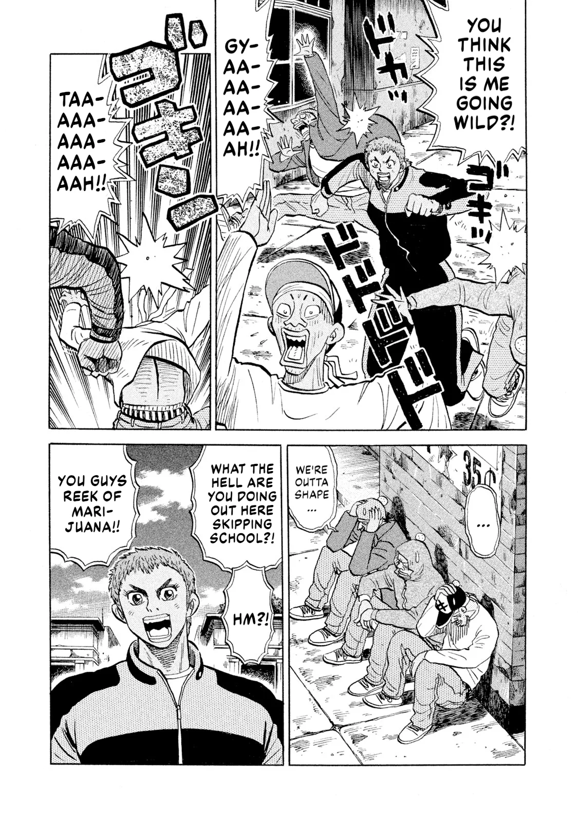 Rice Shoulder Chapter 93 page 9