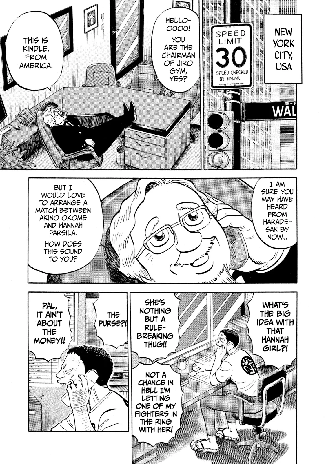 Rice Shoulder Chapter 93 page 19