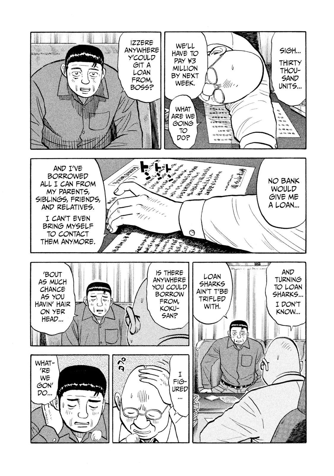 Rice Shoulder Chapter 93 page 14