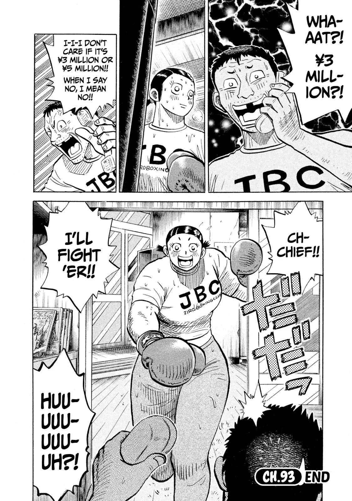 Rice Shoulder Chapter 93 page 20
