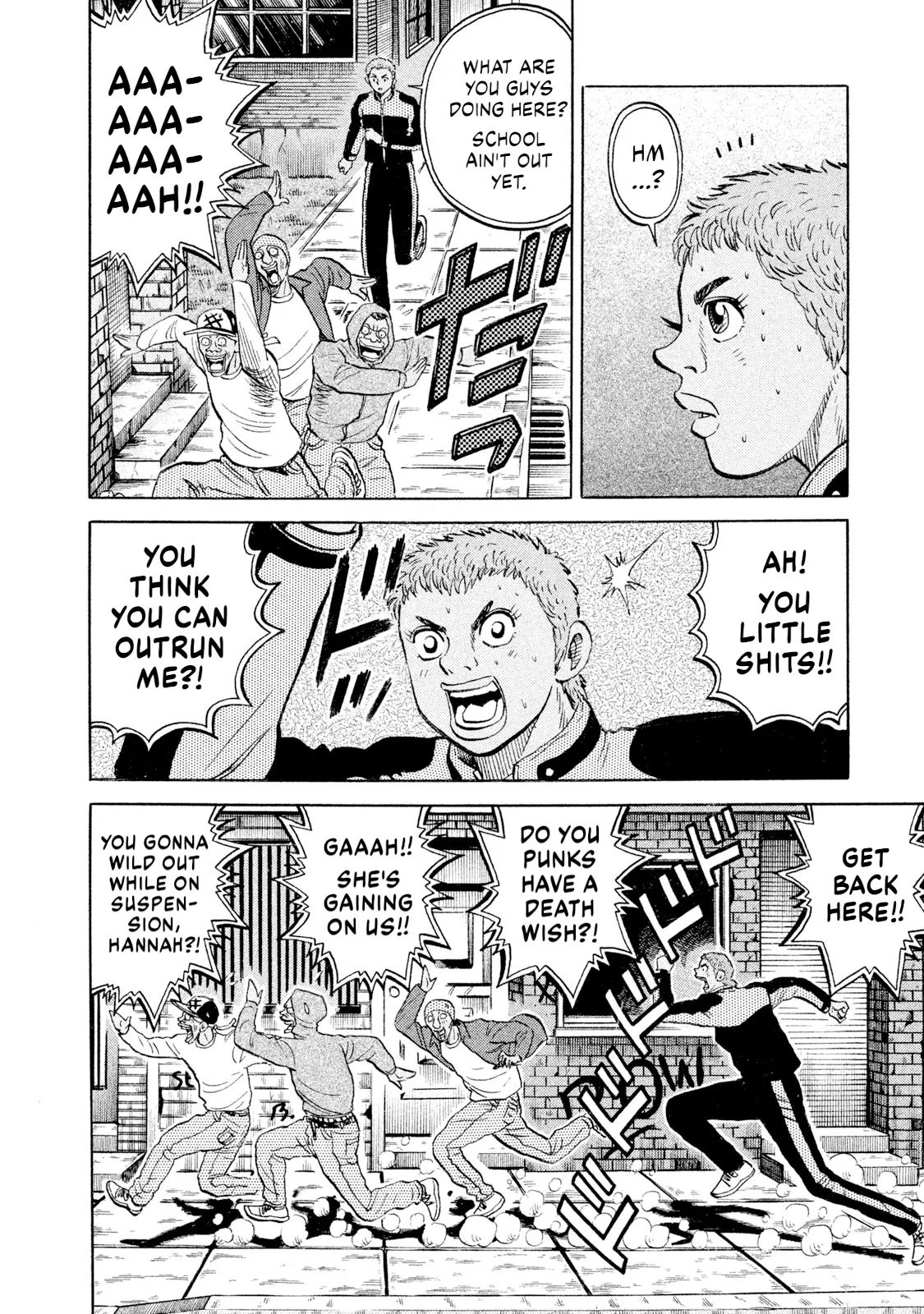 Rice Shoulder Chapter 93 page 8