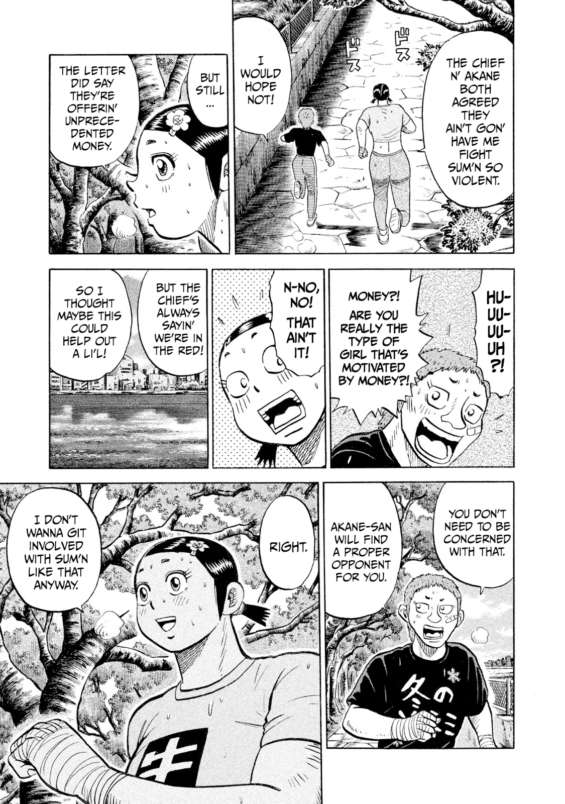 Rice Shoulder Chapter 93 page 5