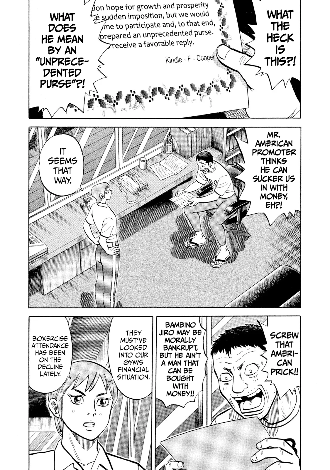 Rice Shoulder Chapter 93 page 1