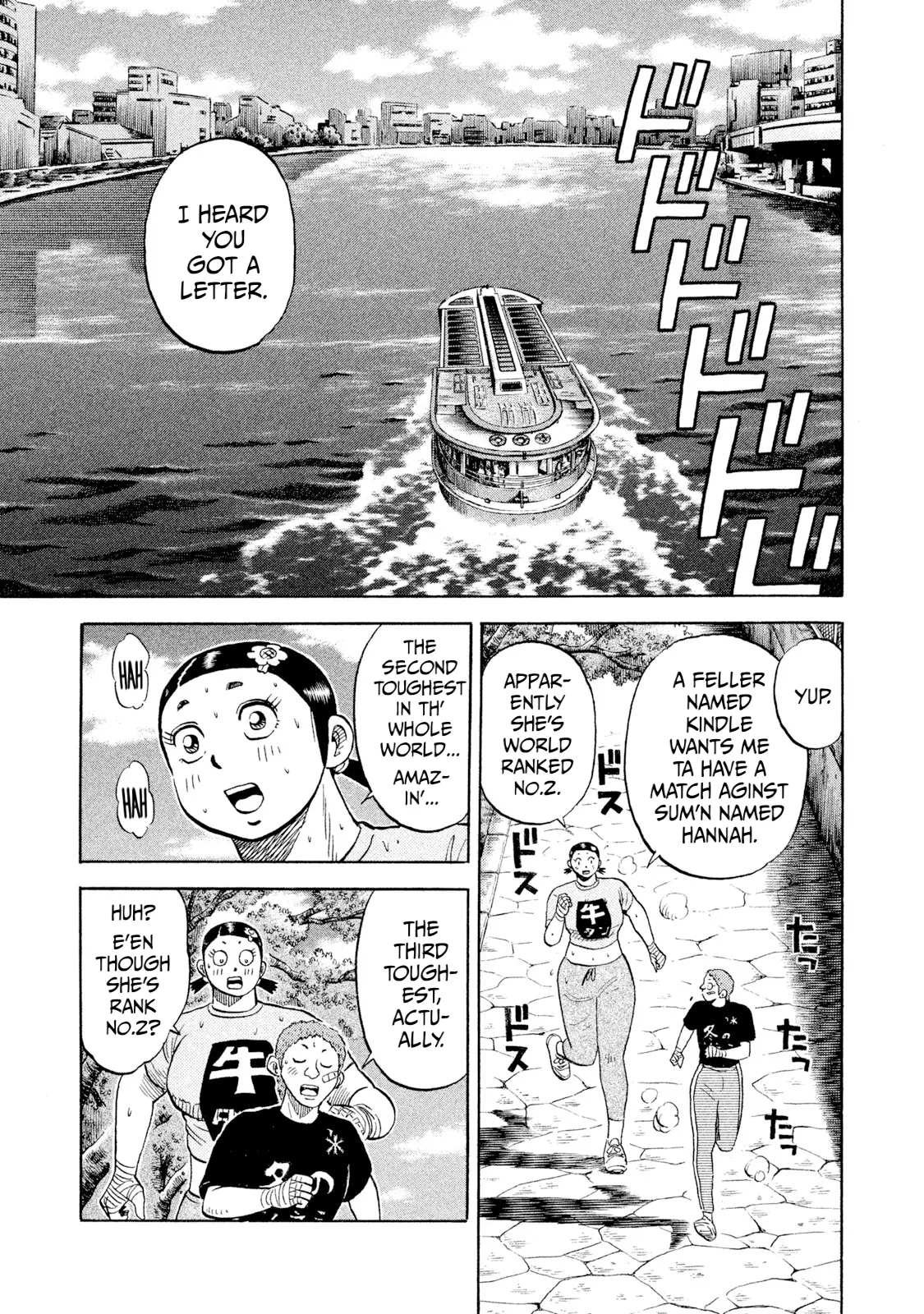 Rice Shoulder Chapter 93 page 3