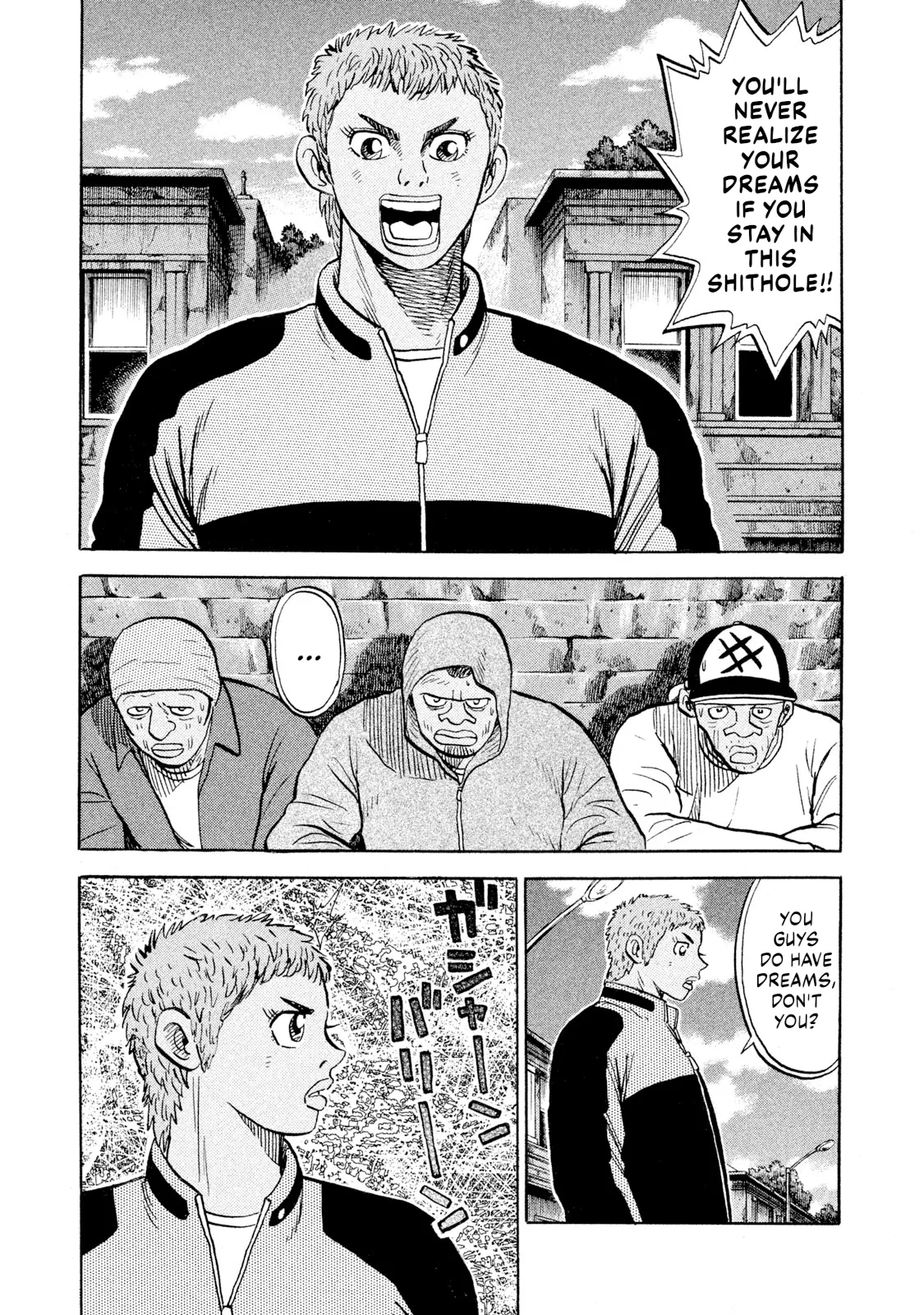 Rice Shoulder Chapter 93 page 11