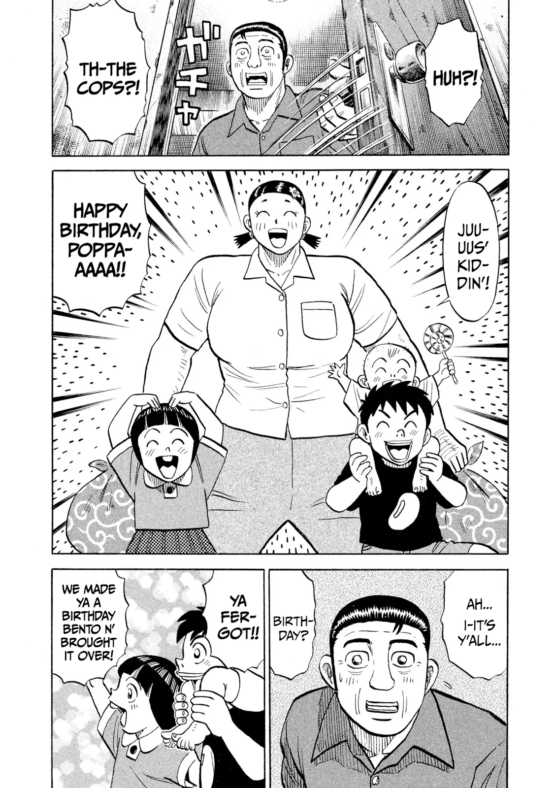 Rice Shoulder Chapter 93 page 16