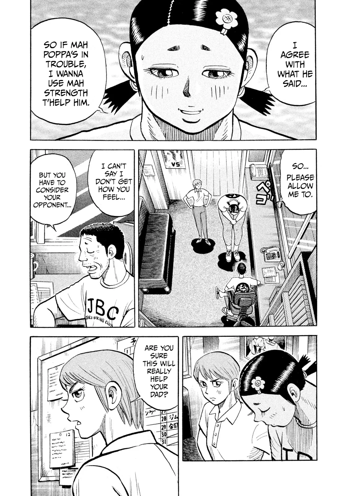 Rice Shoulder Chapter 94 page 3
