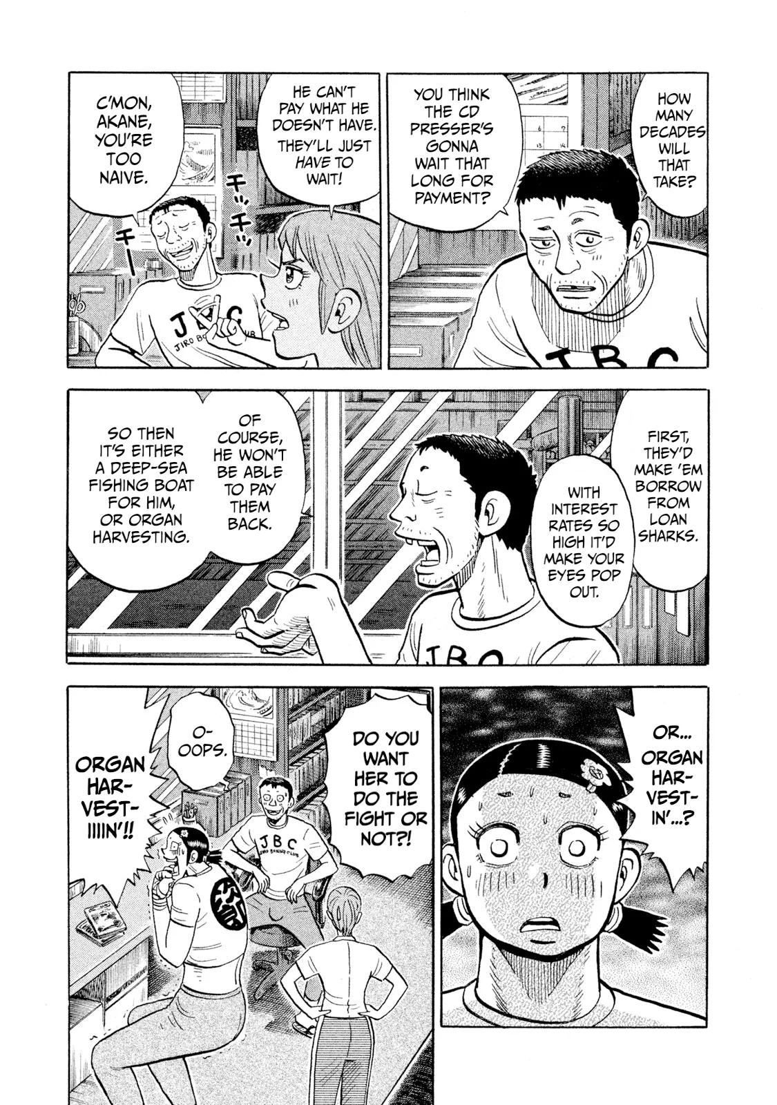 Rice Shoulder Chapter 94 page 5