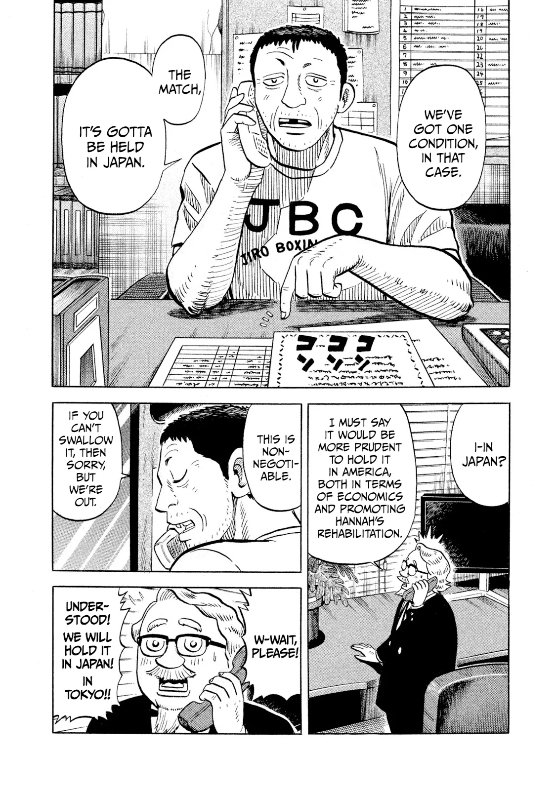 Rice Shoulder Chapter 94 page 16