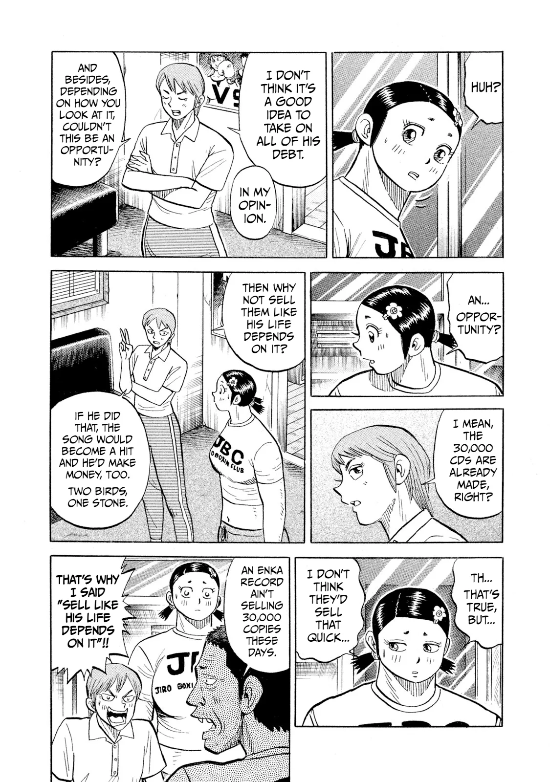 Rice Shoulder Chapter 94 page 4