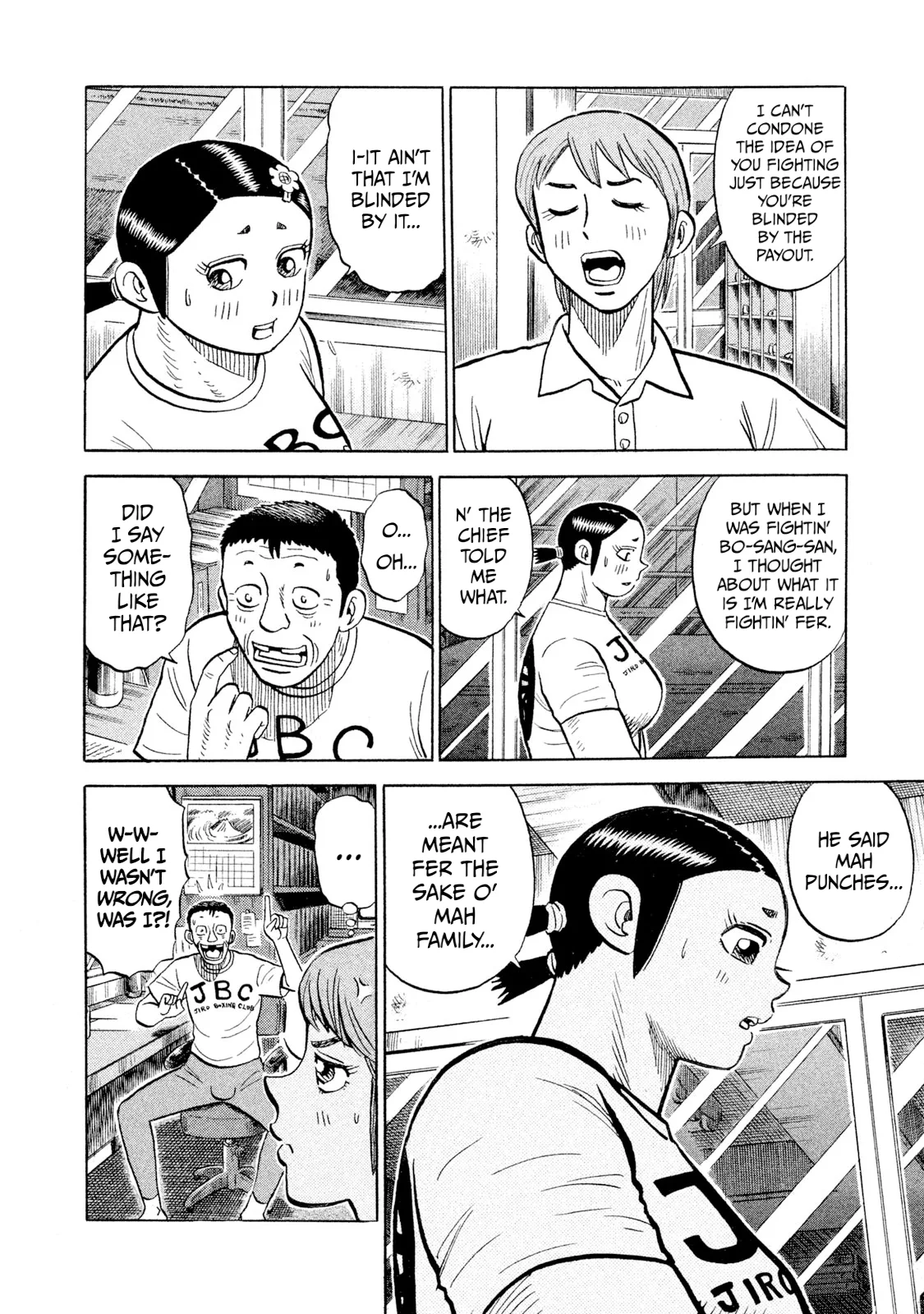 Rice Shoulder Chapter 94 page 2