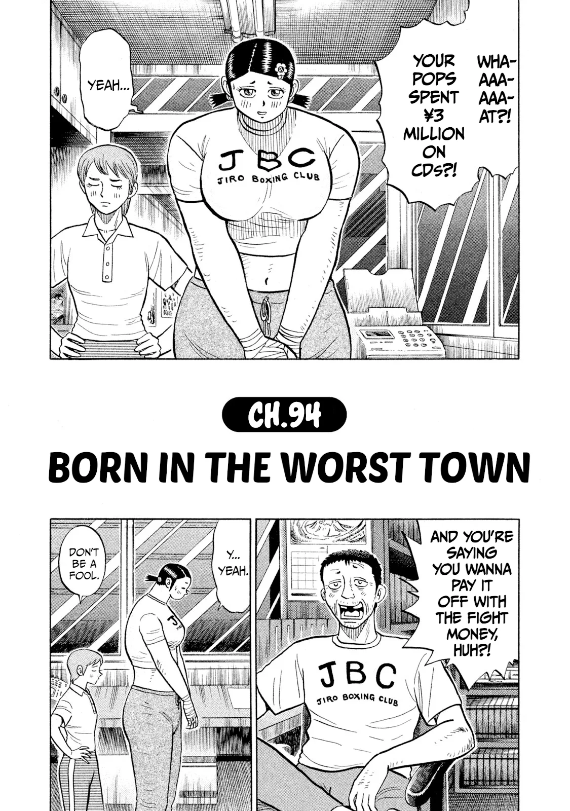 Rice Shoulder Chapter 94 page 1