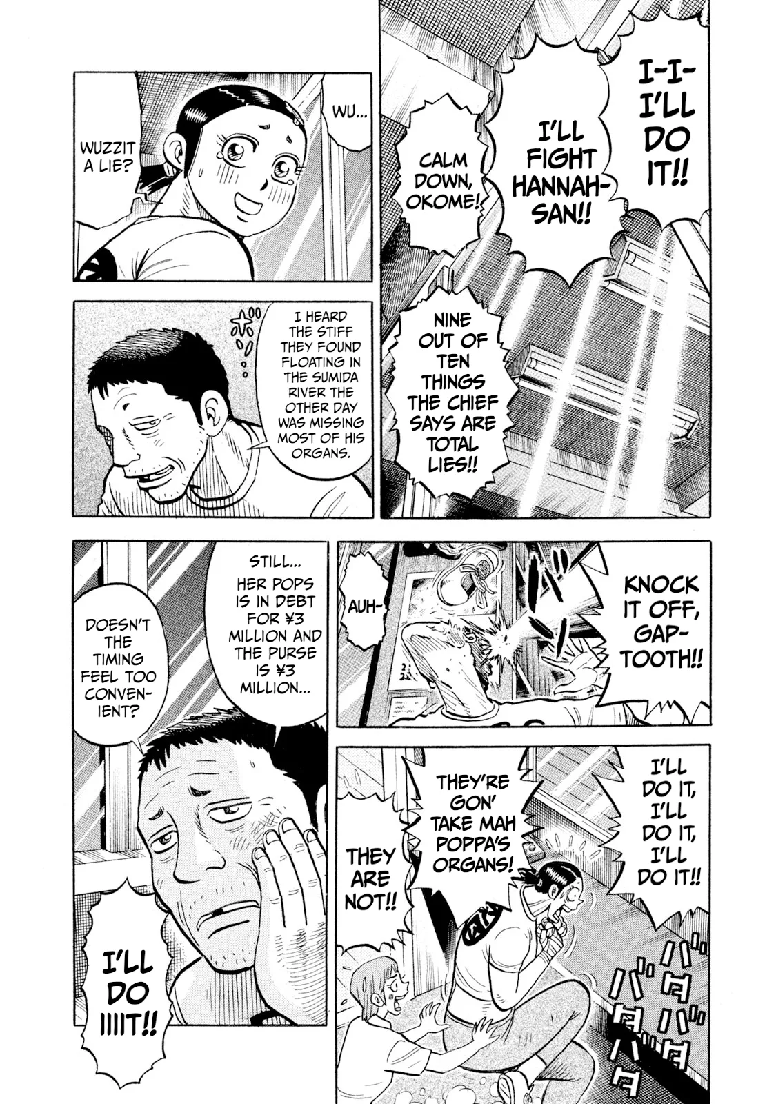 Rice Shoulder Chapter 94 page 6