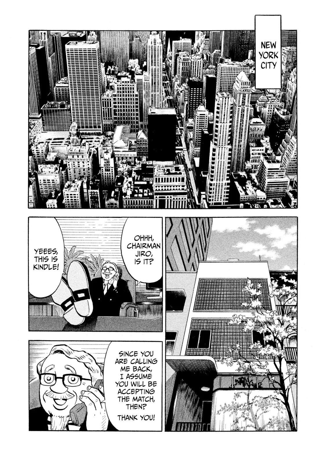 Rice Shoulder Chapter 94 page 7