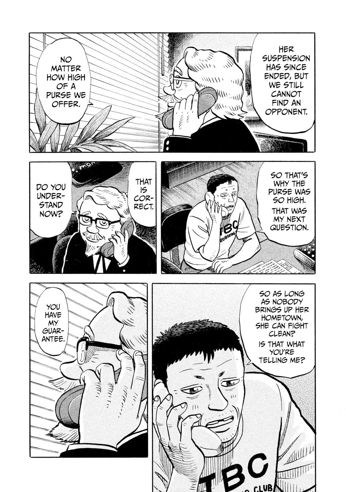 Rice Shoulder Chapter 94 page 15