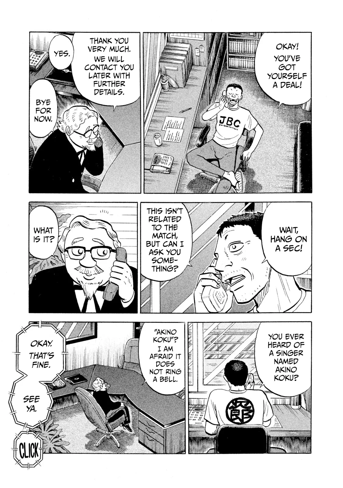 Rice Shoulder Chapter 94 page 17