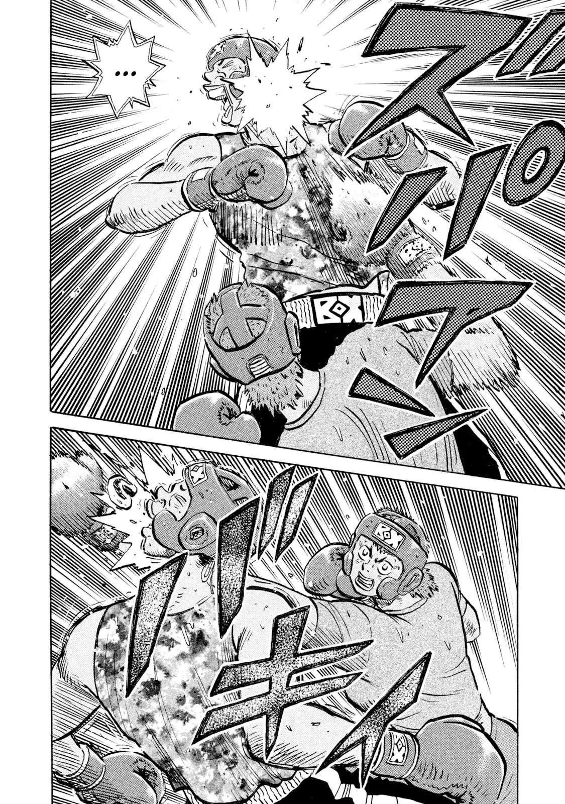 Rice Shoulder Chapter 95 page 12