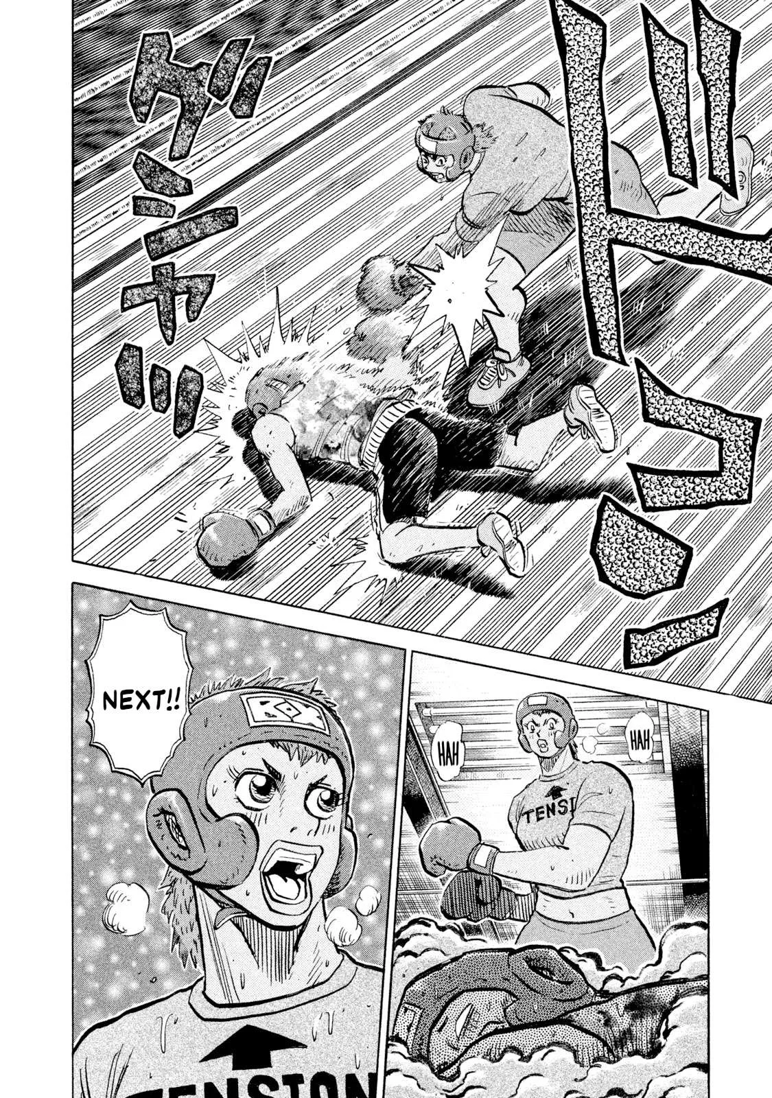 Rice Shoulder Chapter 95 page 14