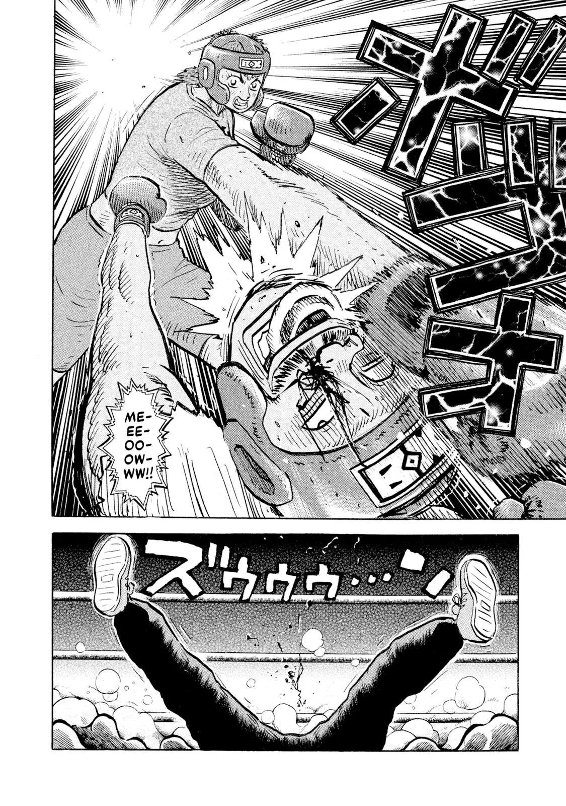 Rice Shoulder Chapter 95 page 16