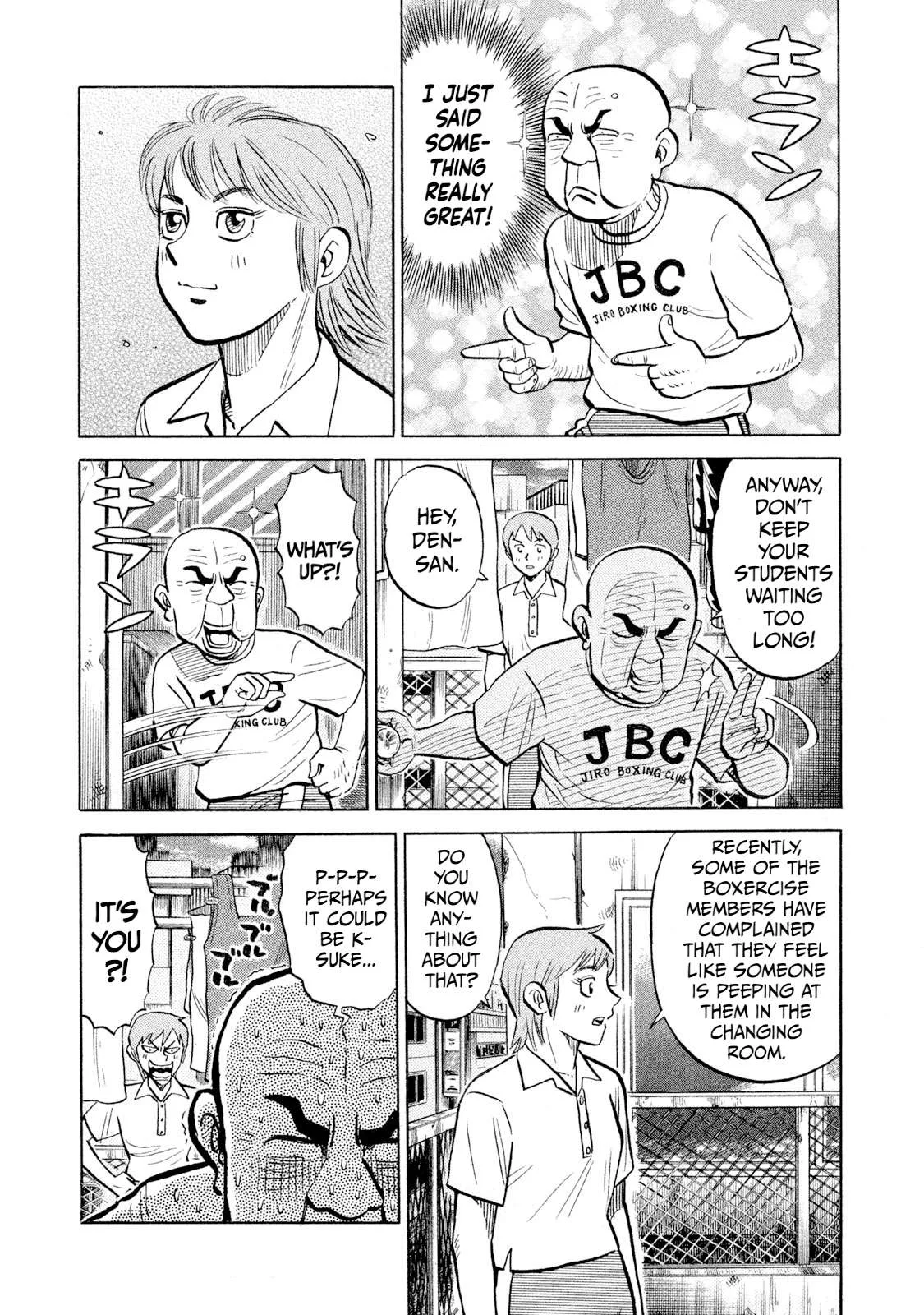 Rice Shoulder Chapter 95 page 7