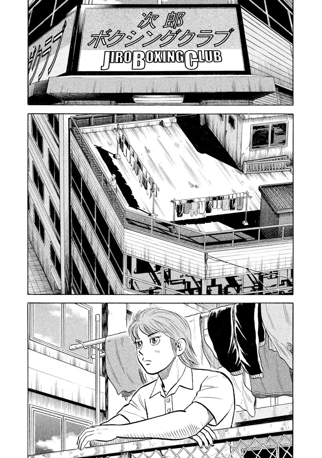 Rice Shoulder Chapter 95 page 1