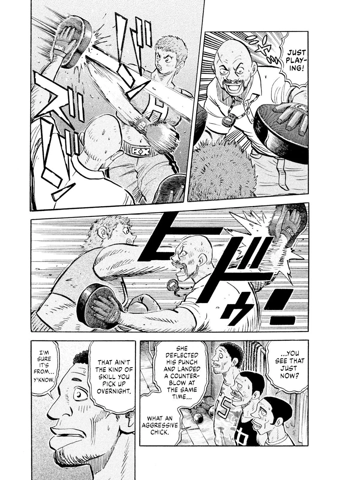 Rice Shoulder Chapter 96 page 12