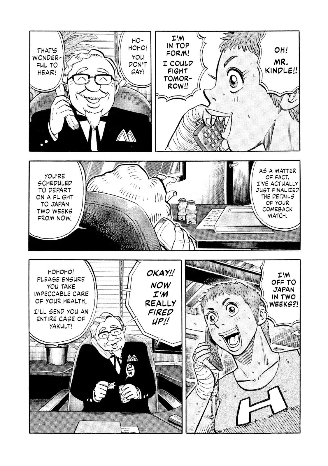 Rice Shoulder Chapter 96 page 16