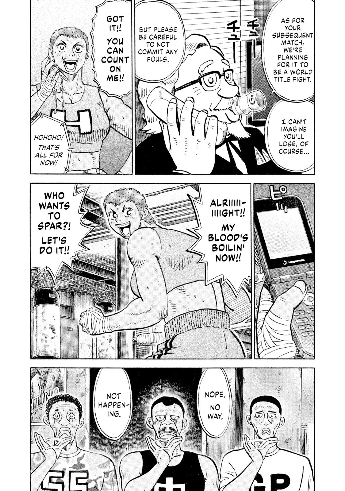 Rice Shoulder Chapter 96 page 17