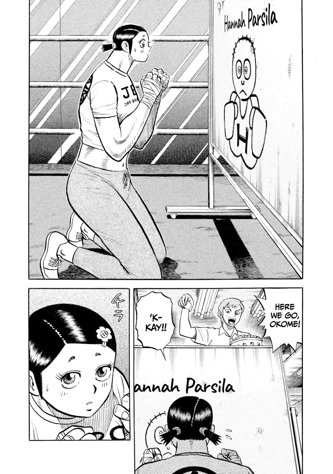 Rice Shoulder Chapter 96 page 1