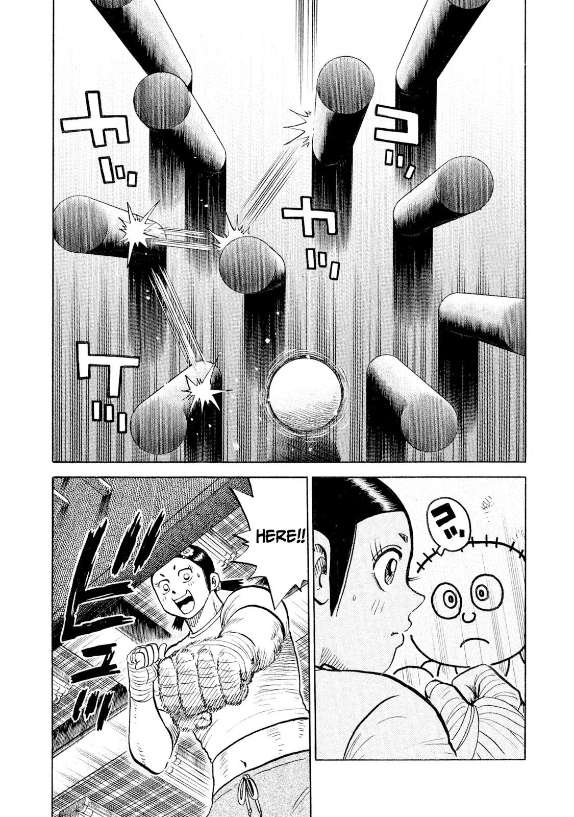 Rice Shoulder Chapter 96 page 18